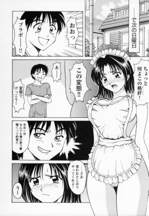 [Hoshino Ryuichi] Cosplay Oneesan H - Page 176