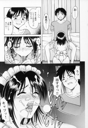 [Hoshino Ryuichi] Cosplay Oneesan H - Page 179