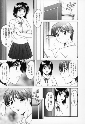 [Hoshino Ryuichi] Cosplay Oneesan H - Page 191