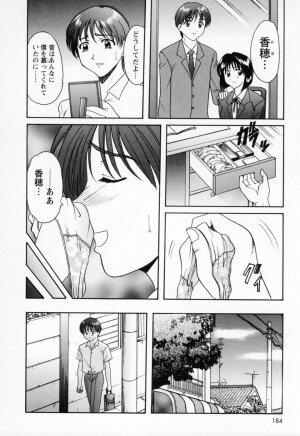 [Hoshino Ryuichi] Cosplay Oneesan H - Page 192
