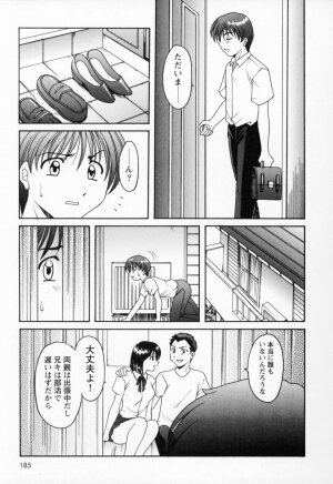 [Hoshino Ryuichi] Cosplay Oneesan H - Page 193