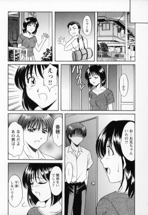[Hoshino Ryuichi] Cosplay Oneesan H - Page 195