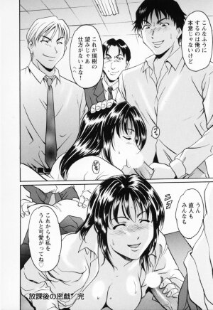[Hoshino Ryuichi] Cosplay Oneesan H - Page 256