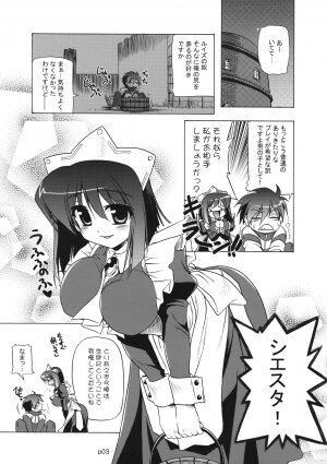 (C74) [KAMINENDO.CORPORATION (Akazawa RED)] 02.1 Maid Fit (Zero no Tsukaima) - Page 2