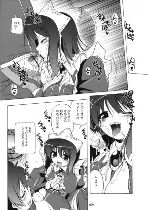 (C74) [KAMINENDO.CORPORATION (Akazawa RED)] 02.1 Maid Fit (Zero no Tsukaima) - Page 3