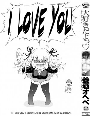 [Yoshu Ohepe] Daisuki Da Yo | I Love You [English] [Ero-Otoko] - Page 4