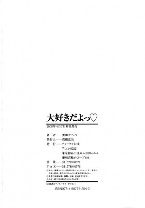 [Yoshu Ohepe] Daisuki Da Yo | I Love You [English] [Ero-Otoko] - Page 197