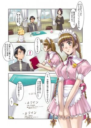 [Kodomo no Koe (Kacchan, Same)] Bara no Sommelier (La Sommelier de Rose) [Maria-sama ga Miteru] - Page 28