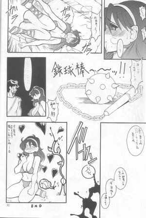 (C65) [SEMEDAIN G (Mokkouyou Bond, Mizutani Mint)] SEMEDAIN G WORKS Vol. 19 - Ichini (King of Fighters) - Page 32