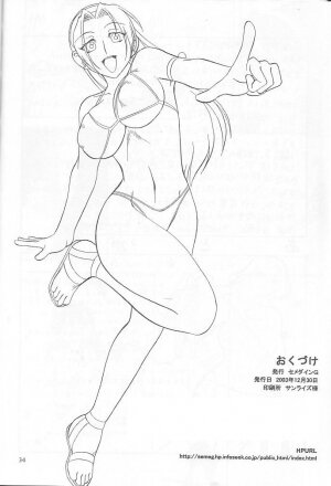 (C65) [SEMEDAIN G (Mokkouyou Bond, Mizutani Mint)] SEMEDAIN G WORKS Vol. 19 - Ichini (King of Fighters) - Page 34