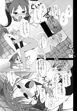 [Shinobi no Yakata (Yoshiki Iwama)] JEWELBOX DECADENT-GRAY Kyuukyousha no Toilet Kagami Tsukasa no Ecchi na Hon (Lucky Star) - Page 20