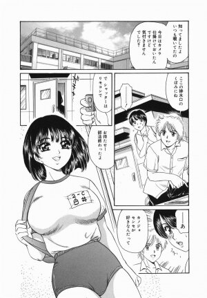 [Fujita Jun] Kyonyuu Kan'in - Page 26