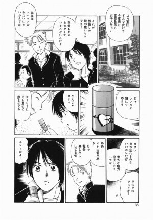 [Fujita Jun] Kyonyuu Kan'in - Page 39