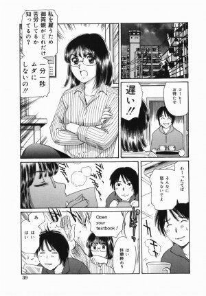 [Fujita Jun] Kyonyuu Kan'in - Page 40