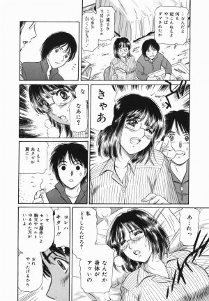 [Fujita Jun] Kyonyuu Kan'in - Page 41