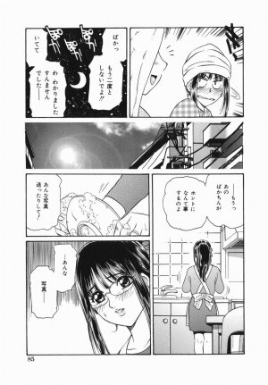 [Fujita Jun] Kyonyuu Kan'in - Page 86