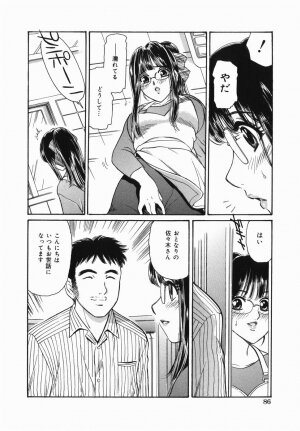 [Fujita Jun] Kyonyuu Kan'in - Page 87