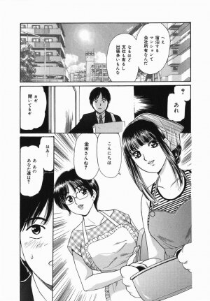 [Fujita Jun] Kyonyuu Kan'in - Page 134