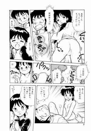 [Shinozaki Rei] Tenshi no akumu - Page 11