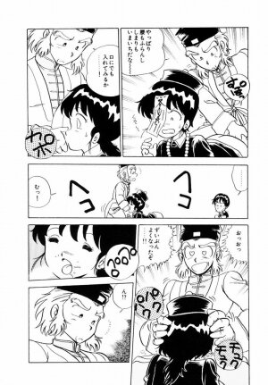 [Shinozaki Rei] Tenshi no akumu - Page 27