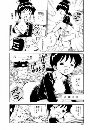 [Shinozaki Rei] Tenshi no akumu - Page 29