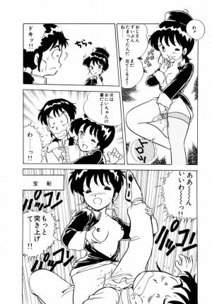 [Shinozaki Rei] Tenshi no akumu - Page 31