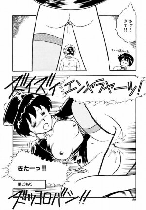 [Shinozaki Rei] Tenshi no akumu - Page 43