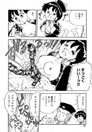 [Shinozaki Rei] Tenshi no akumu - Page 45
