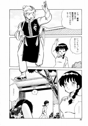 [Shinozaki Rei] Tenshi no akumu - Page 49