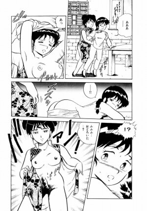 [Shinozaki Rei] Tenshi no akumu - Page 52