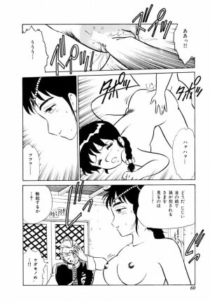 [Shinozaki Rei] Tenshi no akumu - Page 63