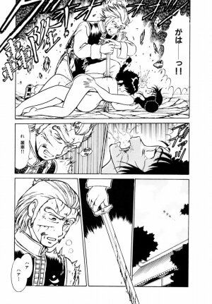 [Shinozaki Rei] Tenshi no akumu - Page 72