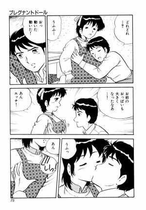 [Shinozaki Rei] Tenshi no akumu - Page 78