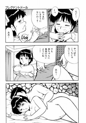 [Shinozaki Rei] Tenshi no akumu - Page 80