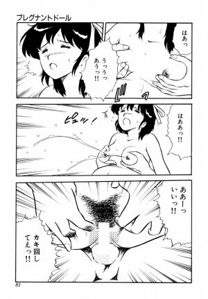 [Shinozaki Rei] Tenshi no akumu - Page 84