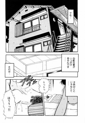 [Shinozaki Rei] Tenshi no akumu - Page 88