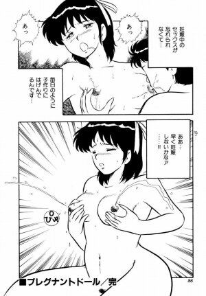 [Shinozaki Rei] Tenshi no akumu - Page 89