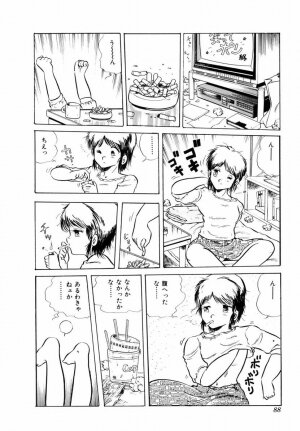 [Shinozaki Rei] Tenshi no akumu - Page 91