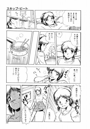 [Shinozaki Rei] Tenshi no akumu - Page 92