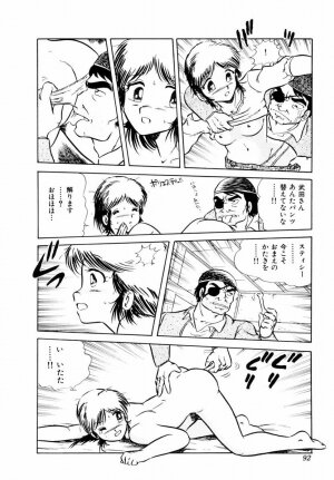 [Shinozaki Rei] Tenshi no akumu - Page 95