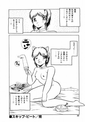 [Shinozaki Rei] Tenshi no akumu - Page 101