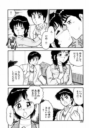 [Shinozaki Rei] Tenshi no akumu - Page 103