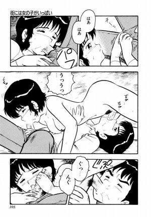 [Shinozaki Rei] Tenshi no akumu - Page 108