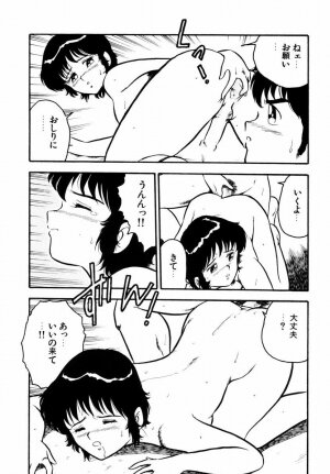[Shinozaki Rei] Tenshi no akumu - Page 109