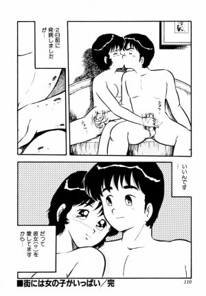 [Shinozaki Rei] Tenshi no akumu - Page 113