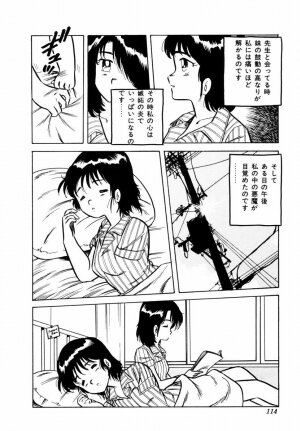[Shinozaki Rei] Tenshi no akumu - Page 117