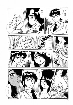 [Shinozaki Rei] Tenshi no akumu - Page 119