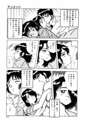 [Shinozaki Rei] Tenshi no akumu - Page 120