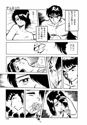 [Shinozaki Rei] Tenshi no akumu - Page 122