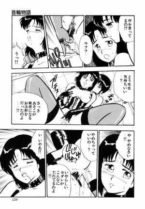 [Shinozaki Rei] Tenshi no akumu - Page 131